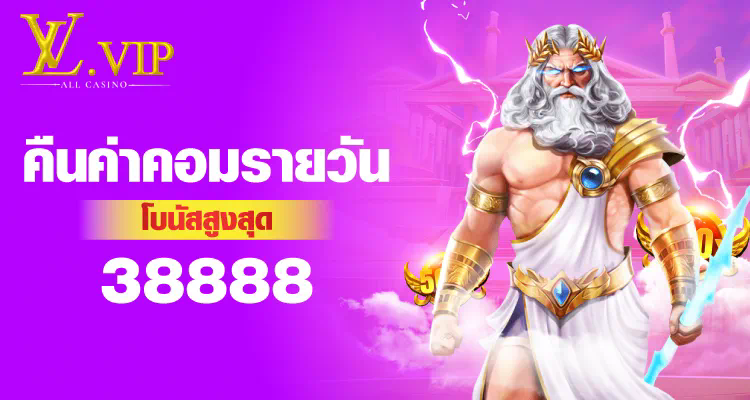 SLOT MG เกมสล็อตออนไลน์ยอดฮิต