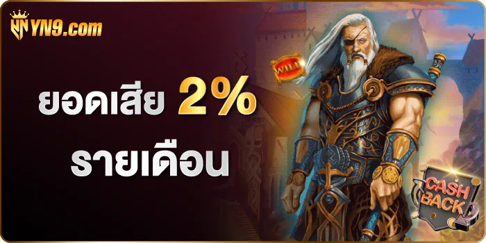 Good Game Slot ความสนุกของเกมสล็อตออนไลน์